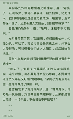 菲律宾移交移民局多久可以放出来，需要花多少钱_菲律宾签证网